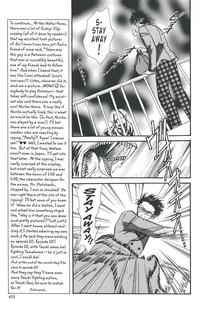 Fushigi Yuugi Chapter 84 image 05_optimized